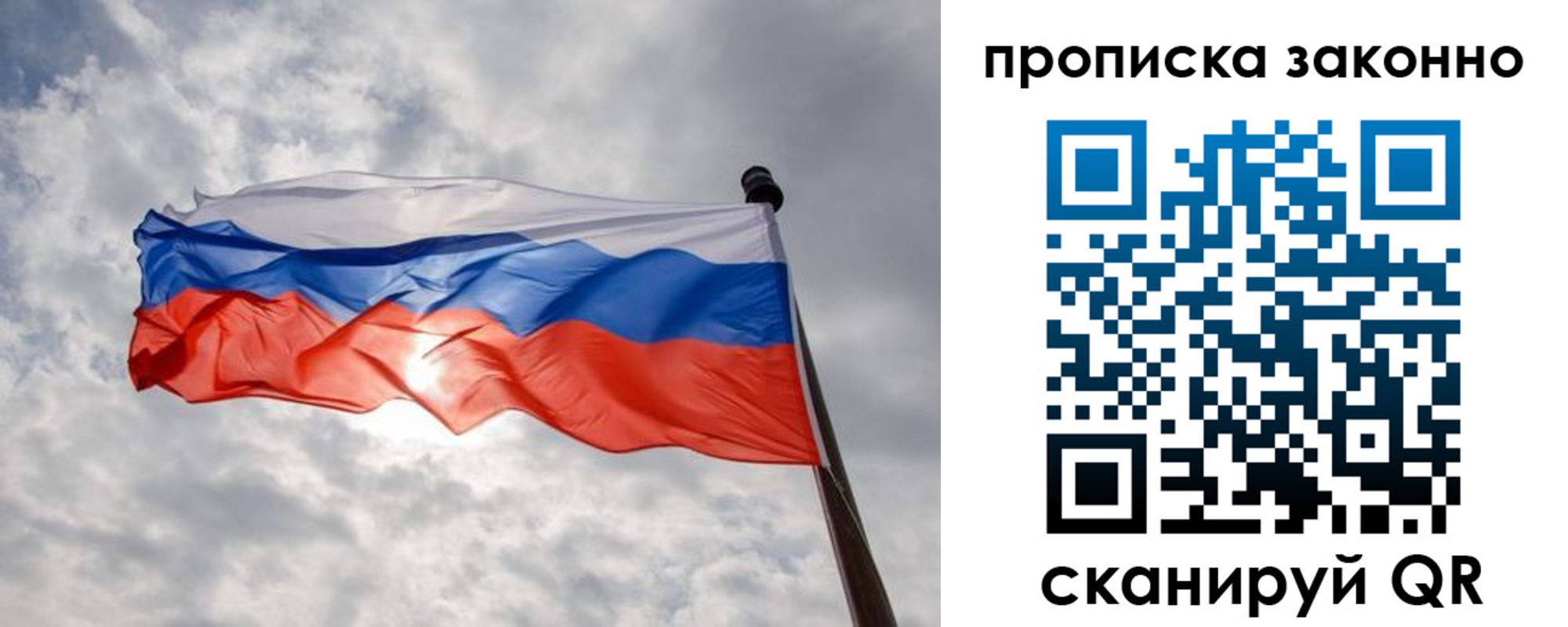регистрация в Гае