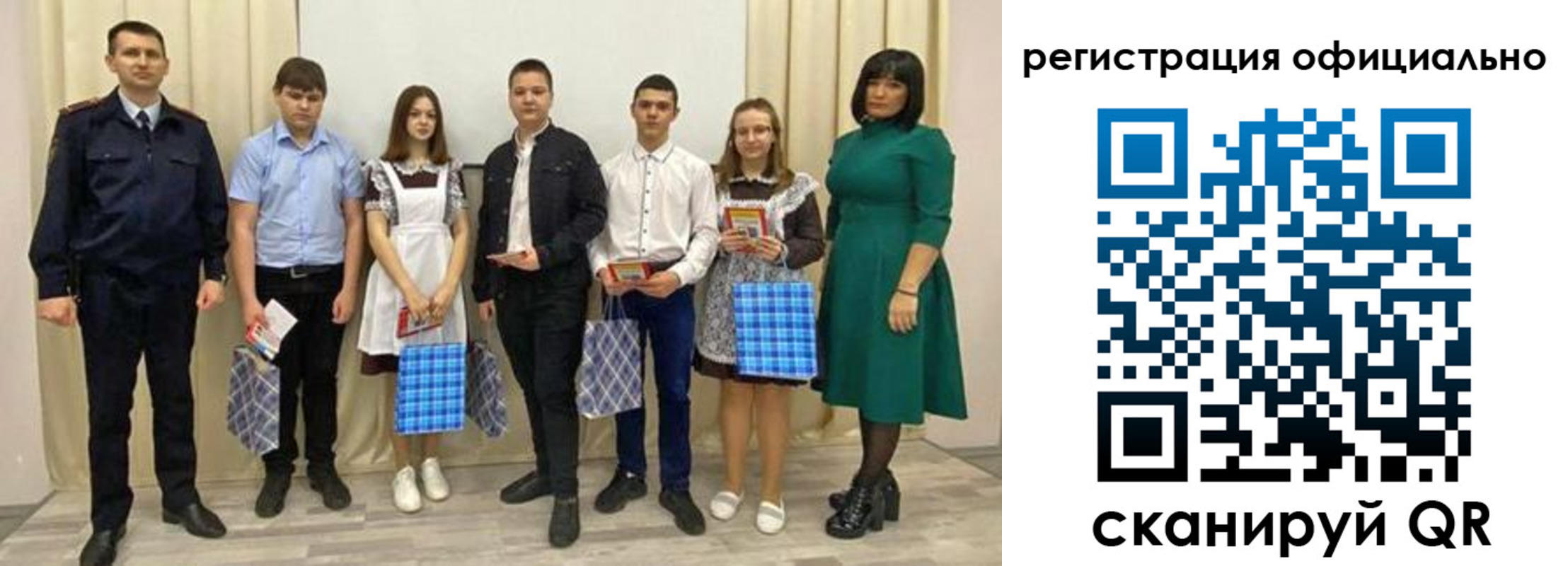 прописка гарантия в Гае